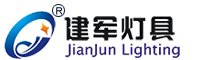 余姚市建军灯具厂